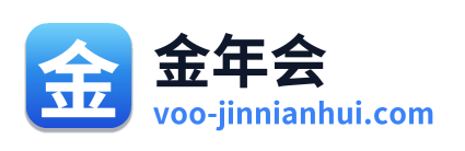 金年会 Logo